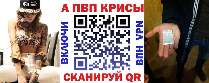 Alpha PVP кристаллы Малоярославец