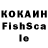 Кокаин VHQ obrikosik 978