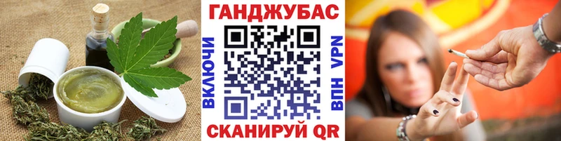Печенье с ТГК конопля магазин mega как зайти Малоярославец