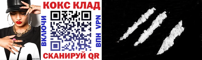 КОКАИН Fish Scale  цена   маркетплейс какой сайт  Малоярославец 