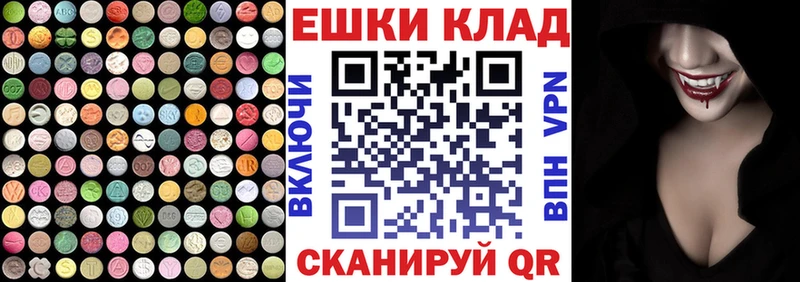 Экстази louis Vuitton  продажа наркотиков  гидра ссылки  Малоярославец 