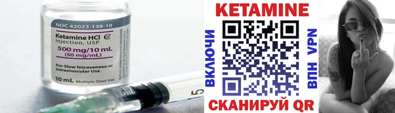 цены наркотик Малоярославец КЕТАМИН ketamine