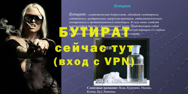 МДПВ Карталы