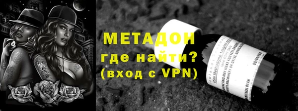 мдма Беломорск