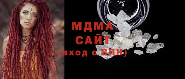 кокаин премиум Зерноград