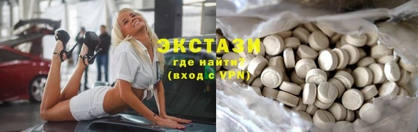 мдма Беломорск