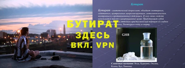 jwh Белокуриха
