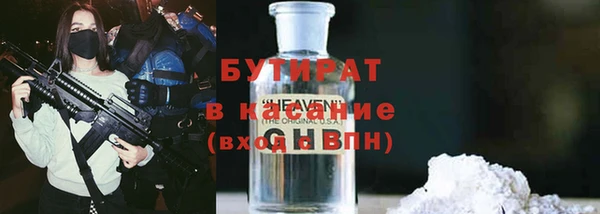 COCAINE Карпинск