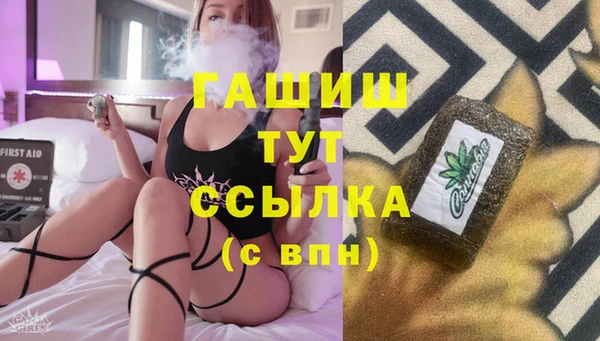 jwh Белокуриха