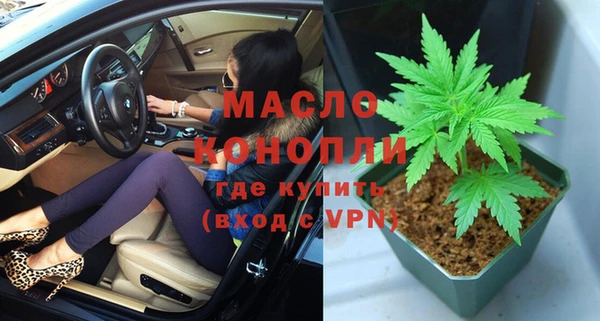 мдма Беломорск