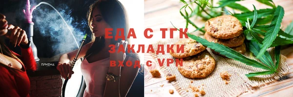 мдма Беломорск