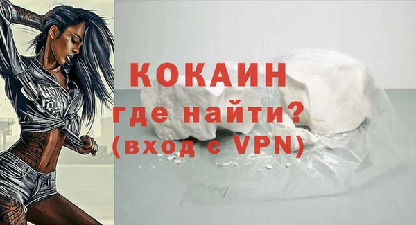 mdpv Лабытнанги