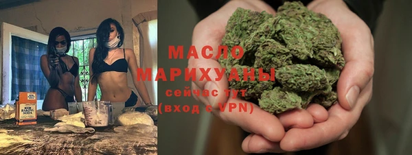 метамфетамин Каменка