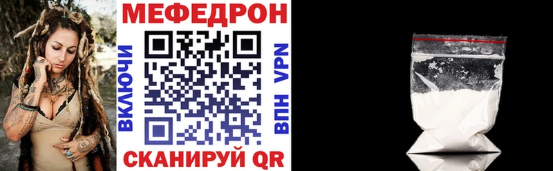 цена   Малоярославец  Мефедрон мука 