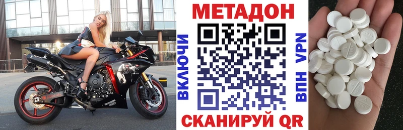 MEGA tor  Малоярославец  Метадон белоснежный 
