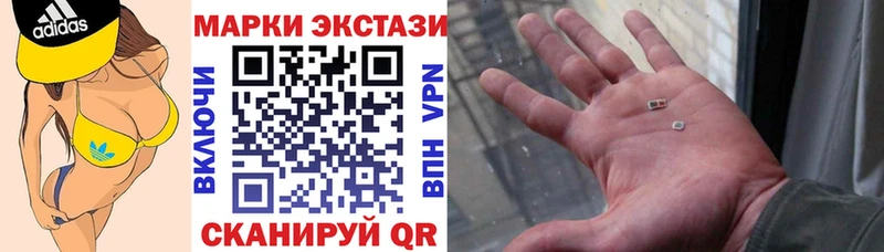 Марки N-bome 1500мкг Малоярославец