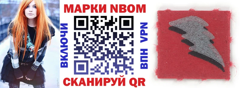 Марки 25I-NBOMe 1500мкг  Малоярославец 