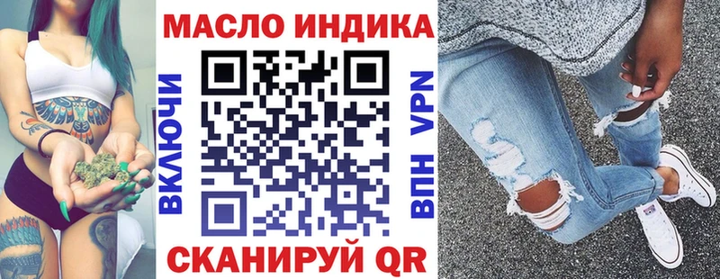 сколько стоит  Малоярославец  Дистиллят ТГК концентрат 